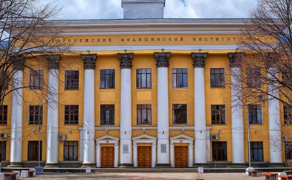 ВГМУ им. Бурденко