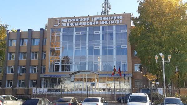 Филиал МГЭУ в Нижнекамске