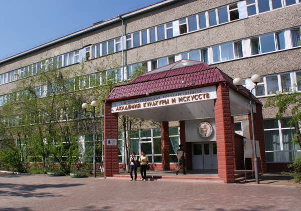 ВСГИК