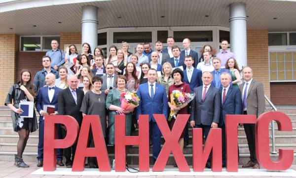 Филиал РАНХиГС в Брянске
