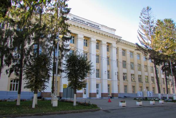 ЧГПУ им. И.Я. Яковлева