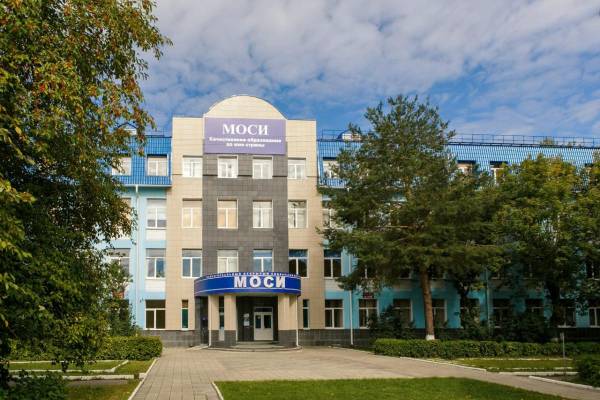 МОСИ