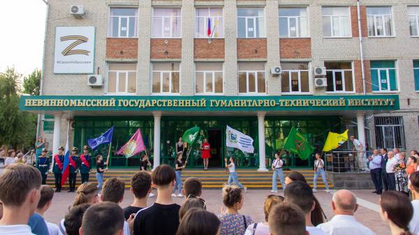 НГГТИ