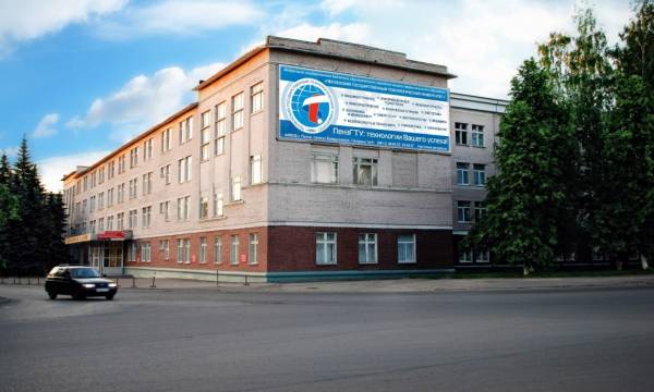ПензГТУ