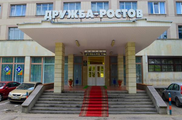 Филиал РГЭУ (РИНХ) в г. Кисловодск