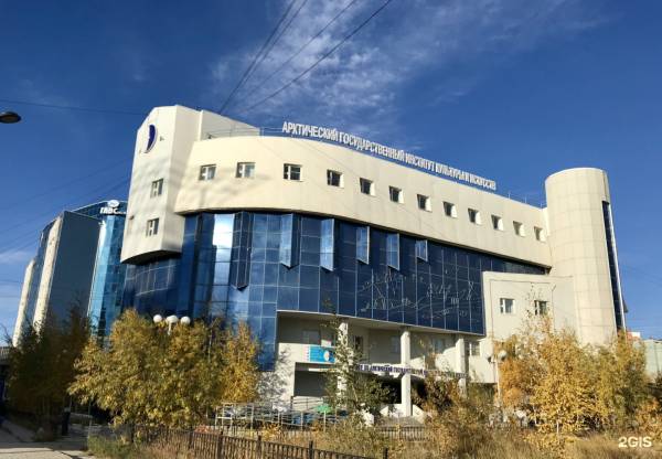 АГИКИ