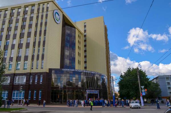 КГУ им. К.Э. Циолковского