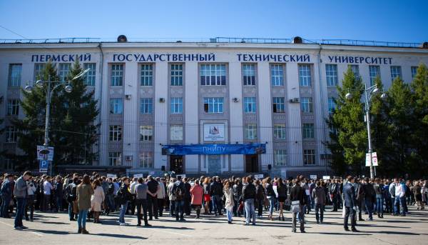 ПНИПУ