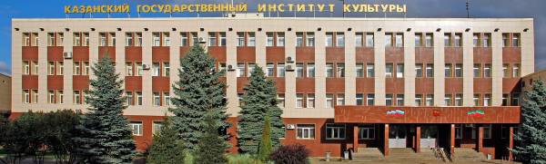 КазГИК