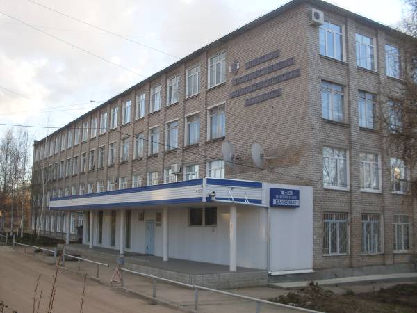 ПГФА