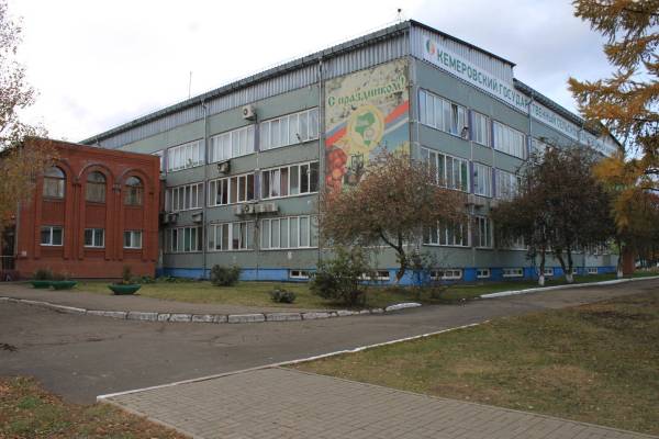 Кузбасский ГАУ
