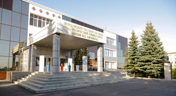 МГПУ им. М.Е. Евсевьева