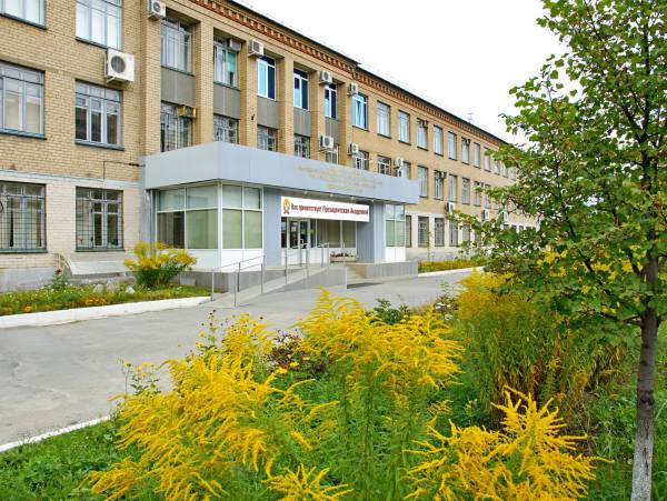 Филиал РАНХиГС в Челябинске