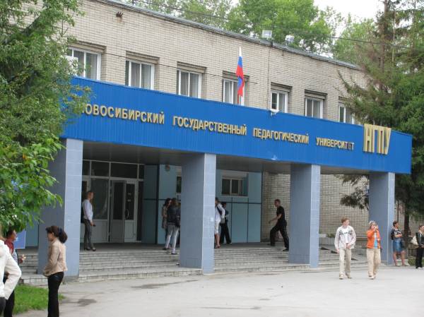 Вузы новосибирска дизайнерские