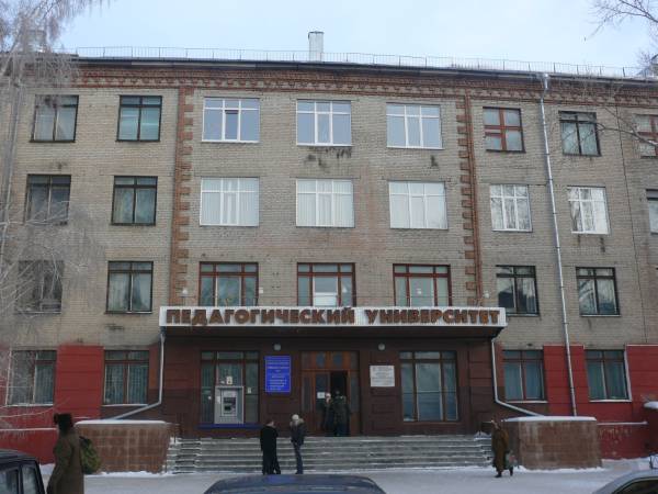АлтГПУ
