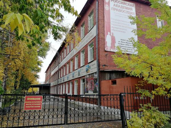 ВСФ РГУП им. В.М.Лебедева