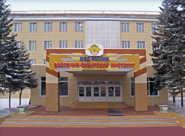 ВСИ МВД РФ