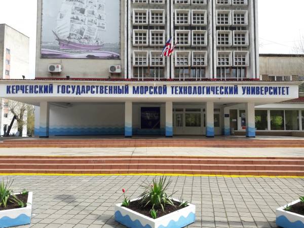 КГМТУ