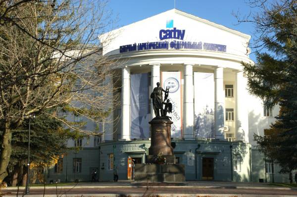 САФУ