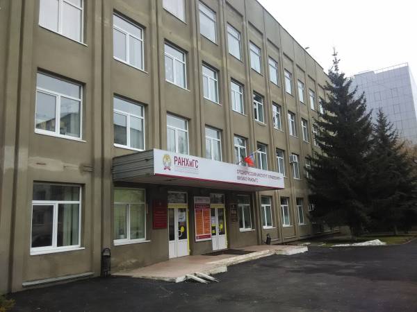 Среднерусский институт управления - филиал РАНХиГС