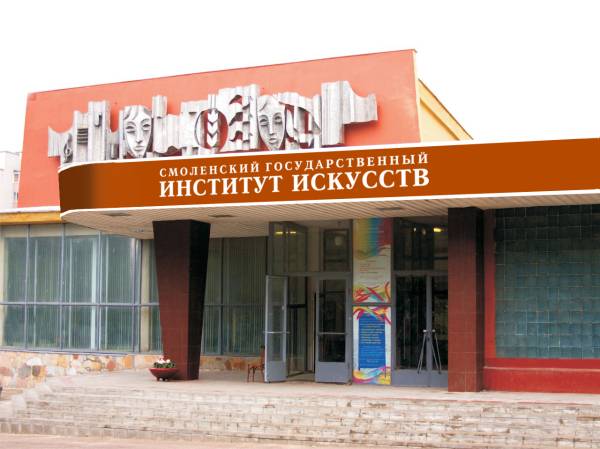 СГИИ