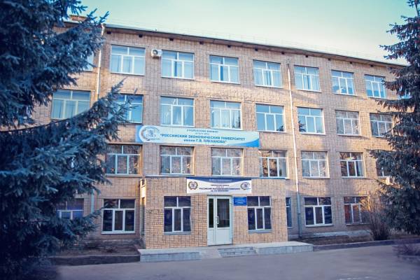 СФ РЭУ им. Г.В. Плеханова