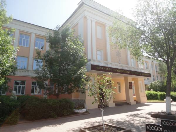 ОрГМУ