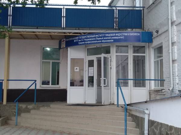 ККГИПИБ МГУТУ им. К.Г. Разумовского