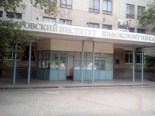 ХИИК СибГУТИ