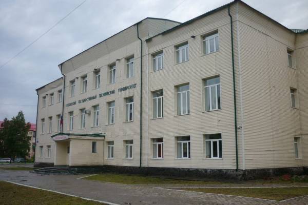 Филиал КузГТУ в г. Междуреченске