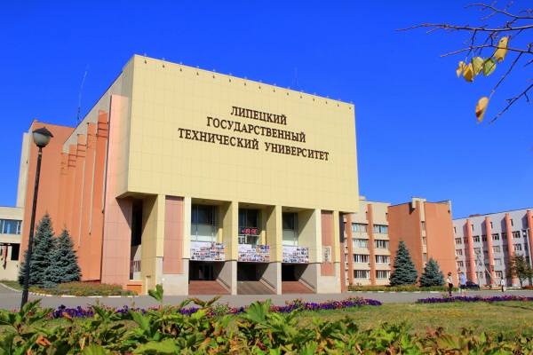 ЛГТУ