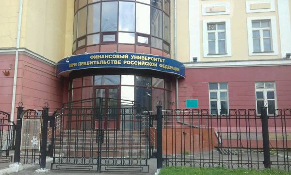 Калужский филиал ФУ при Правительстве РФ