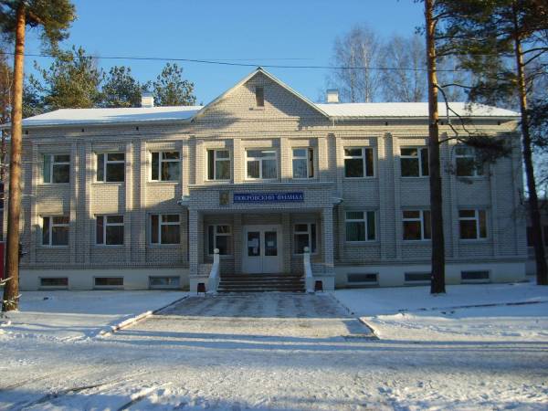 Покровский филиал МПГУ