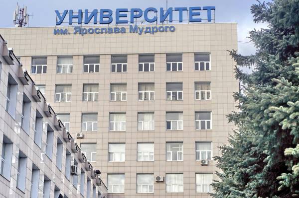 НовГУ