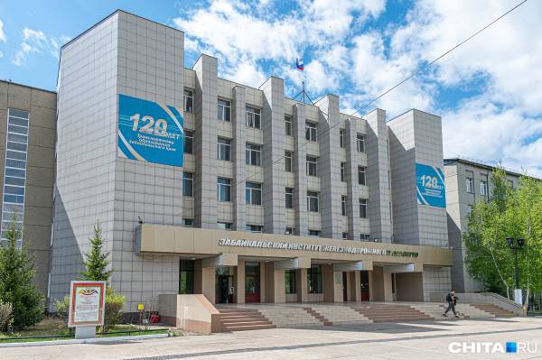 ЗабИЖТ ИрГУПС