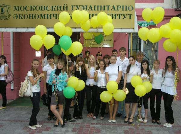 Филиал МГЭИ в Новороссийске