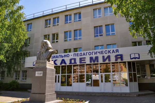 ТПИ им. Д.И. Менделеева (филиал) ТюмГУ