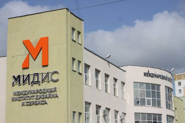 МИДиС