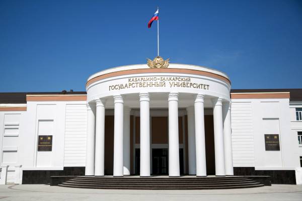 КБГУ