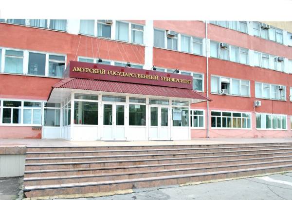 АмГУ