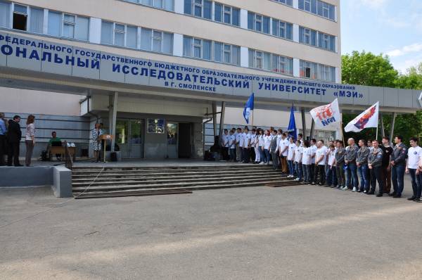 Филиал НИУ "МЭИ" в Смоленске