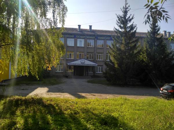 Филиал РПА в Калуге