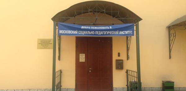 МСПИ