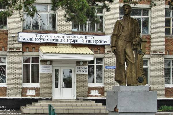 Тарский филиал ОмГАУ