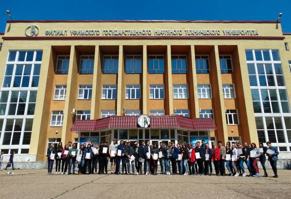 Филиал УГНТУ в г. Стерлитамаке