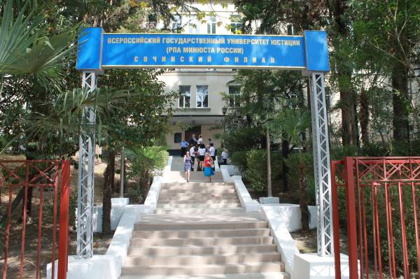 СФ РПА