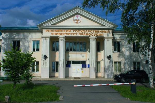 ДВФ РГУП