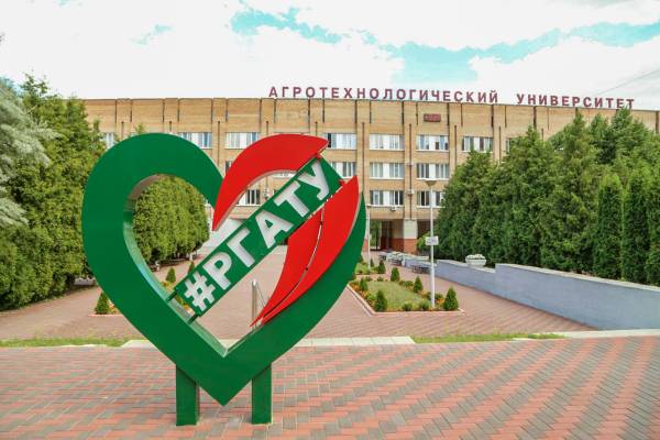 РГАТУ