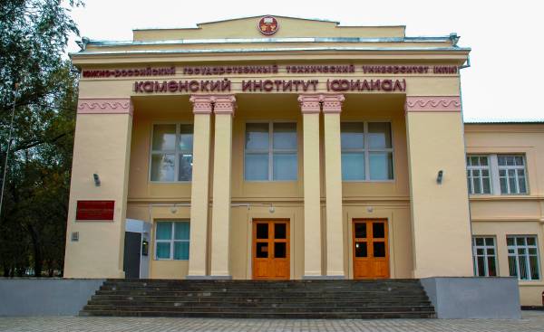 КТИ ЮРГПУ