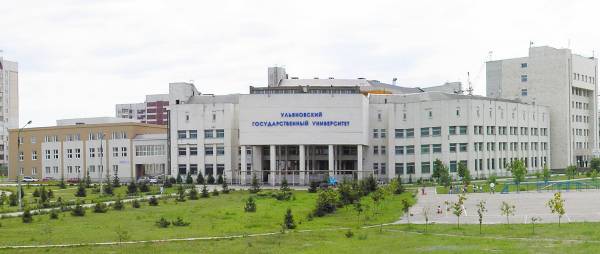 УлГУ